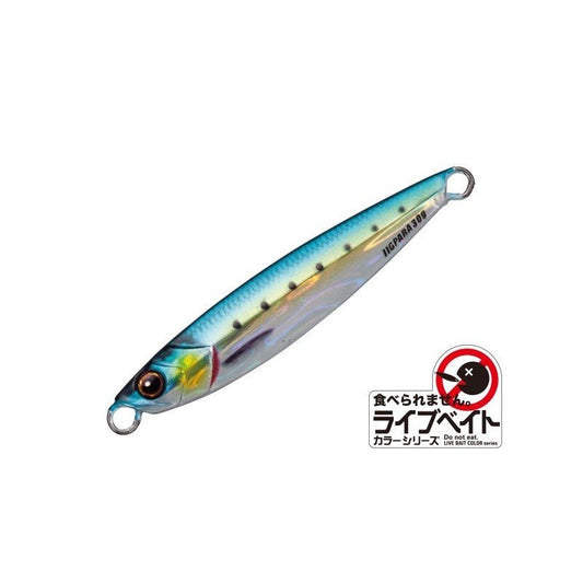 Major Craft Jig Para Short 20GR Live Iwashi - TOPESCA - Tienda de Pesca Online