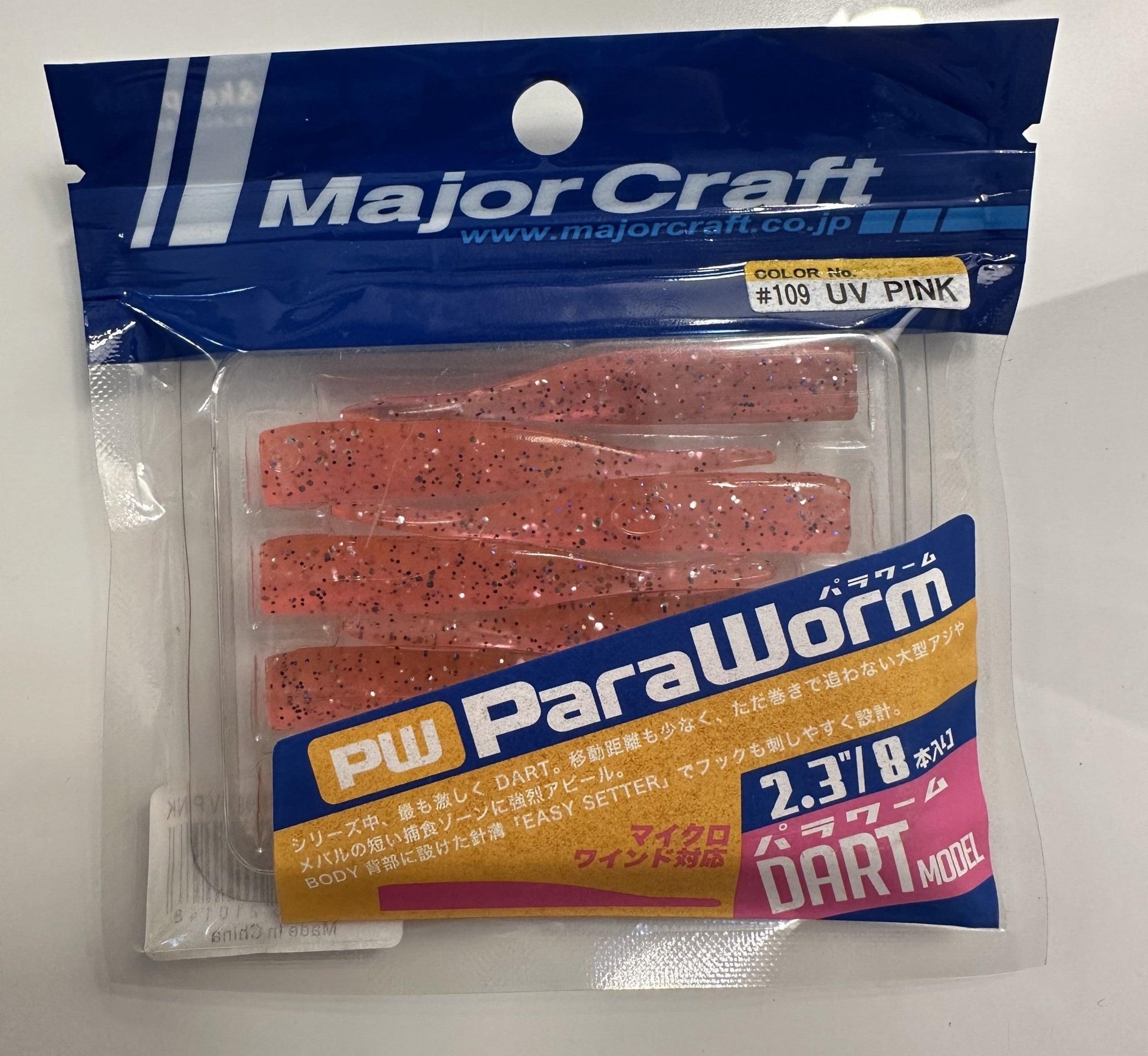 MAJOR CRAFT PARAWORM 2.3" 8 UV PINK - TOPESCA - Tienda de Pesca Online