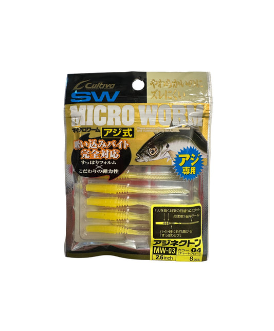 Vinilo MicroWorn 2.6inch - 8unid - Amarillo - TOPESCA - Tienda de Pesca Online